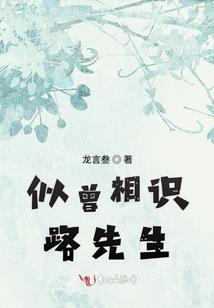 神秘少女岁