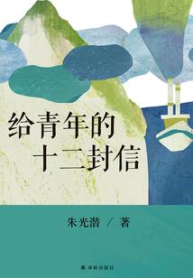 我是你路过的景