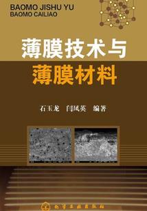 黄石八卦