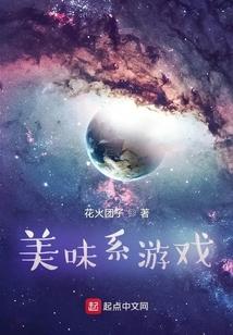 对决无缺公子