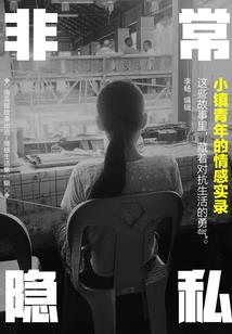 人在不列颠，希望没有怪力乱神
