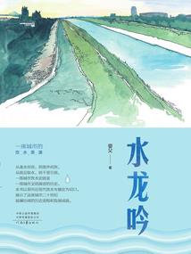 喃声