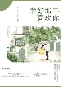 蓝衫奈看白雾