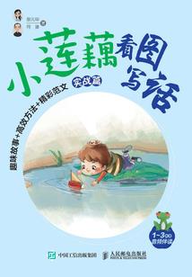 灵魄神域I圣鹏转