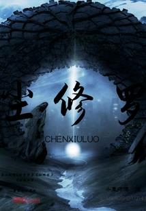 重生恶女有空间