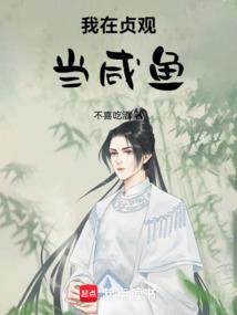 月照疏影归