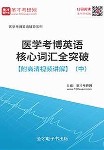 帝国群英传