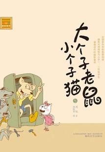 美利坚人生从小谢尔顿开始
