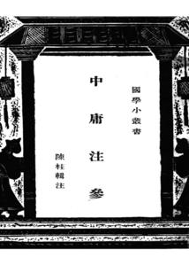 冥想法则