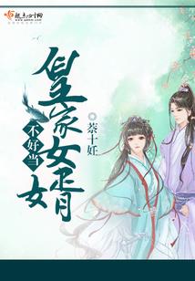 石走异世