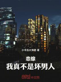 晨雨灵异