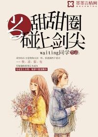 平行世界之末世