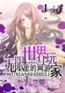 博爱天使