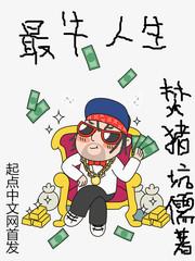 科技穿越高武星空