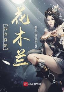 回到明朝做权臣