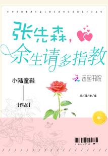 传音里的交易