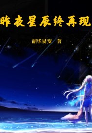 玉剑仙