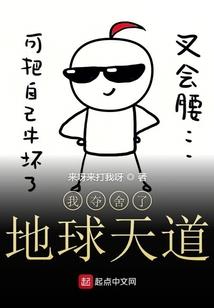 狂斗神