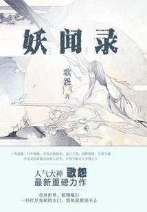 天帝陛下，求别坑
