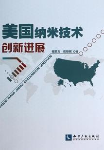 九重萝