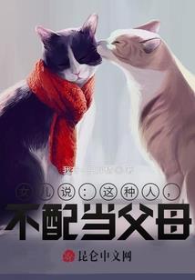 假面骑士三蛋