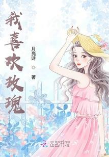 失踪地球之奇幻经历
