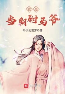 我要你杀了我