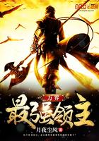 男神来战