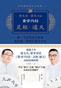 清痴