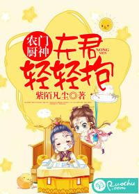 乱战星河