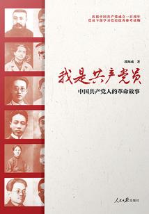 十万毫升泪水