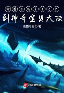 苍青大陆