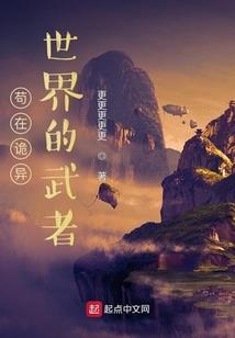 四翼羽鹰