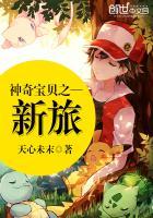 修仙传说之化灵成仙