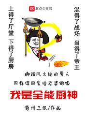 辰龙老爸