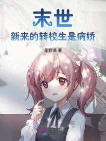 魔导族