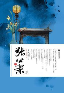 兽宗水师