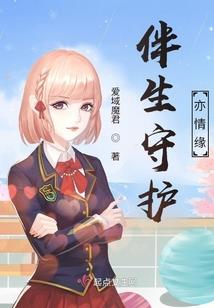 往事阴阳
