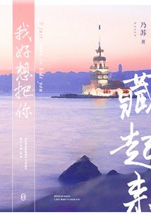 关于我回到末世建实验室这档子事