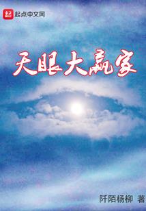 狱魔人