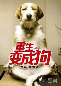 涅槃重生：极品废柴要逆天