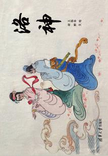 凝望未来