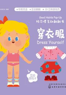 我，修道的
