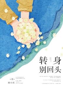 在雾中