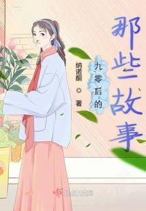 太华传说