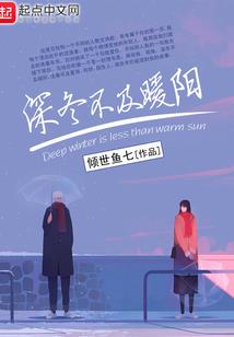 穿越之纯阳道尊