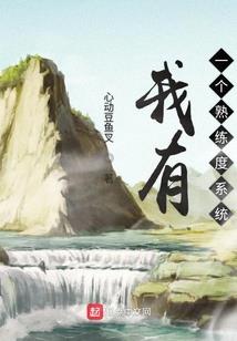梦狐缘
