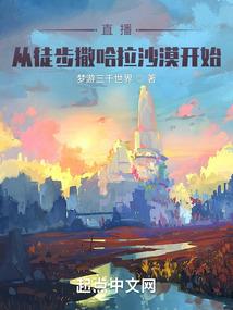 百家三国