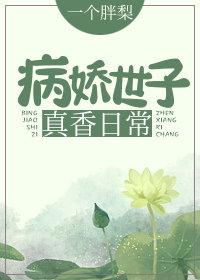 九州仙人路
