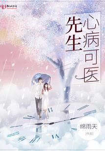 拂晓之站